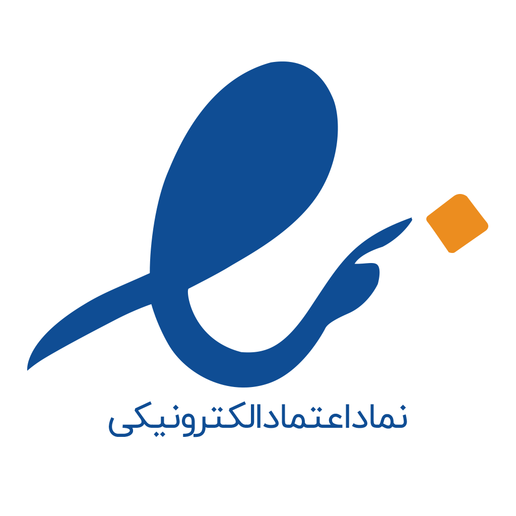 مجوز اعتماد الکترونیکی