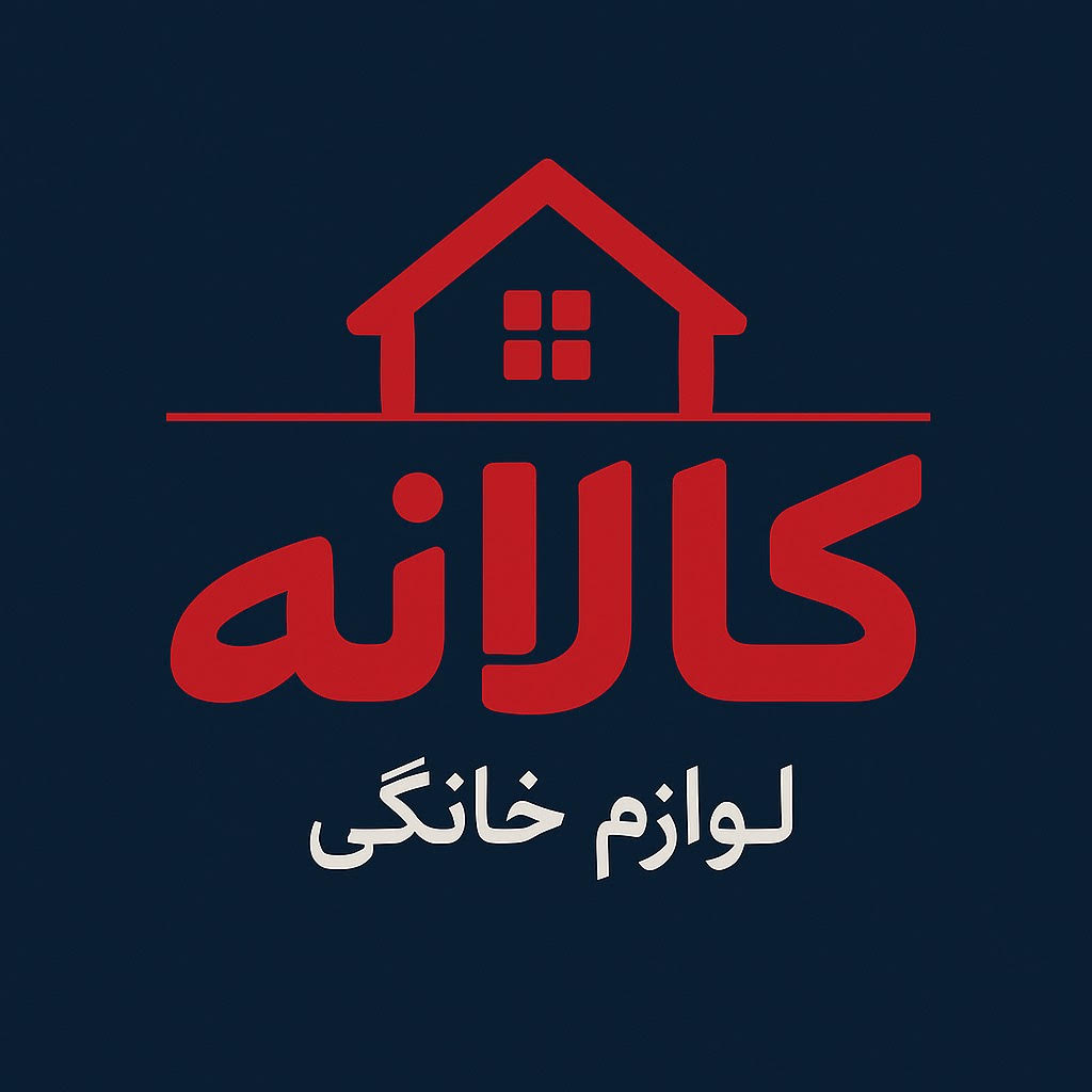 کالانه